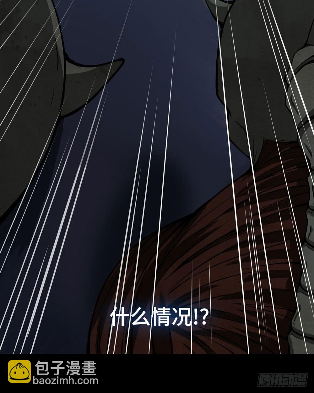 穿越末世变萌妹 - 第4话-新世界(2/3) - 2