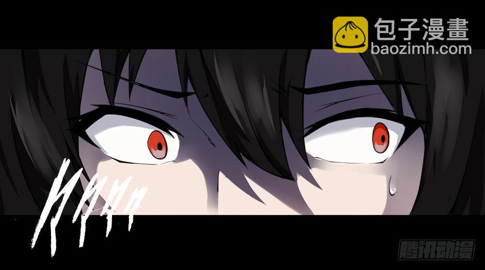 穿越末世变萌妹 - 第4话-新世界(2/3) - 3