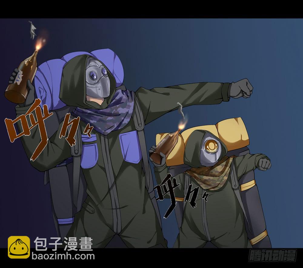 穿越末世变萌妹 - 第4话-新世界(2/3) - 7