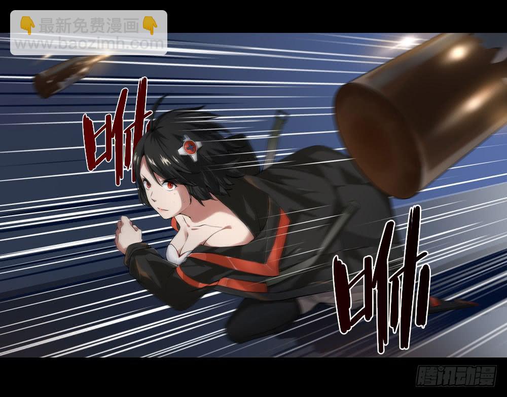 穿越末世变萌妹 - 第4话-新世界(2/3) - 8