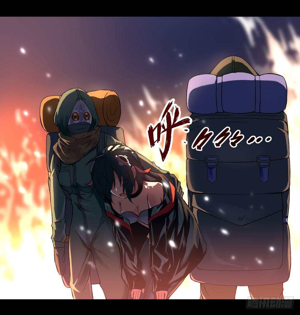 穿越末世变萌妹 - 第4话-新世界(2/3) - 2