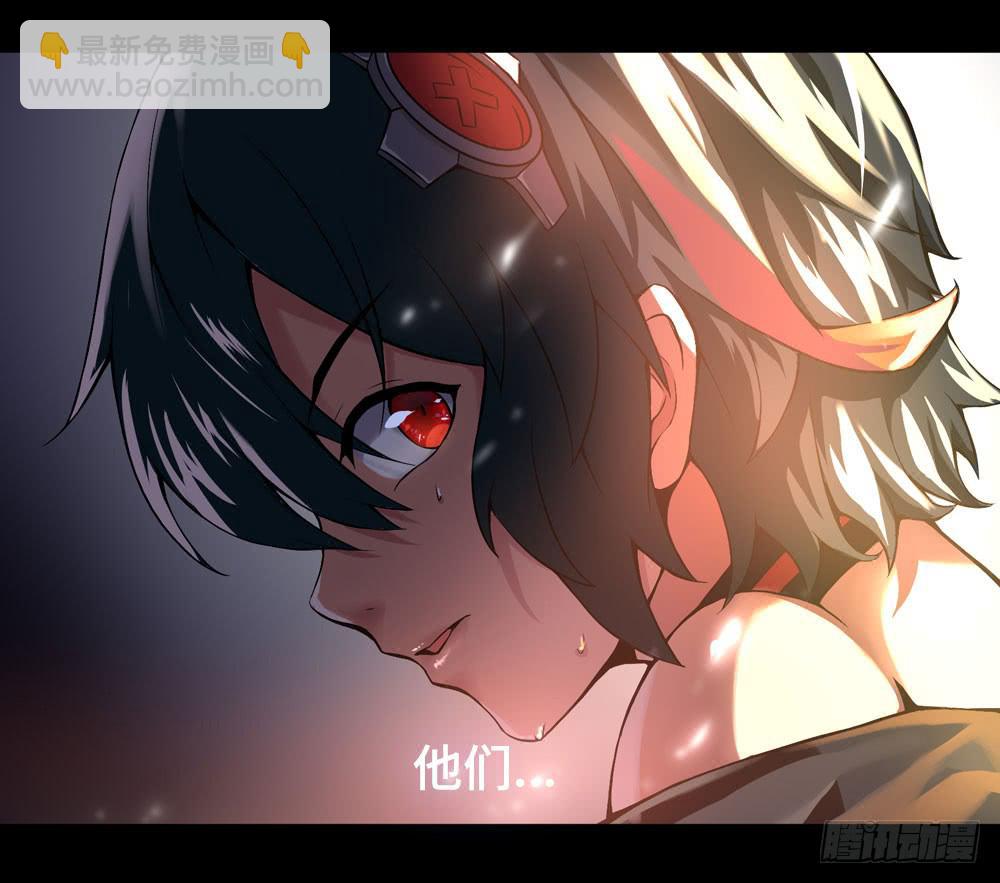 穿越末世变萌妹 - 第4话-新世界(2/3) - 3