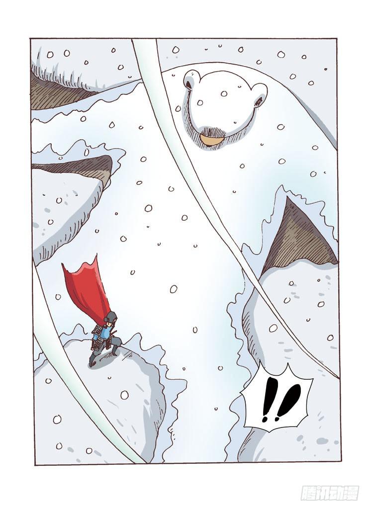 02： 爬雪山，微臣都是为了您-第2话