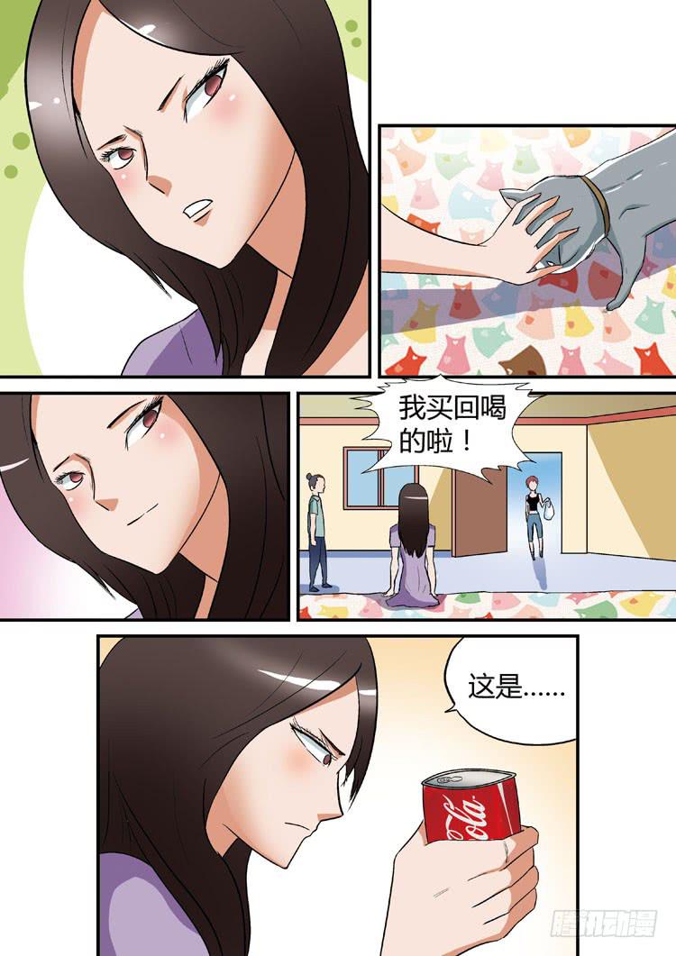 12.我也算是富二代吧-第12话