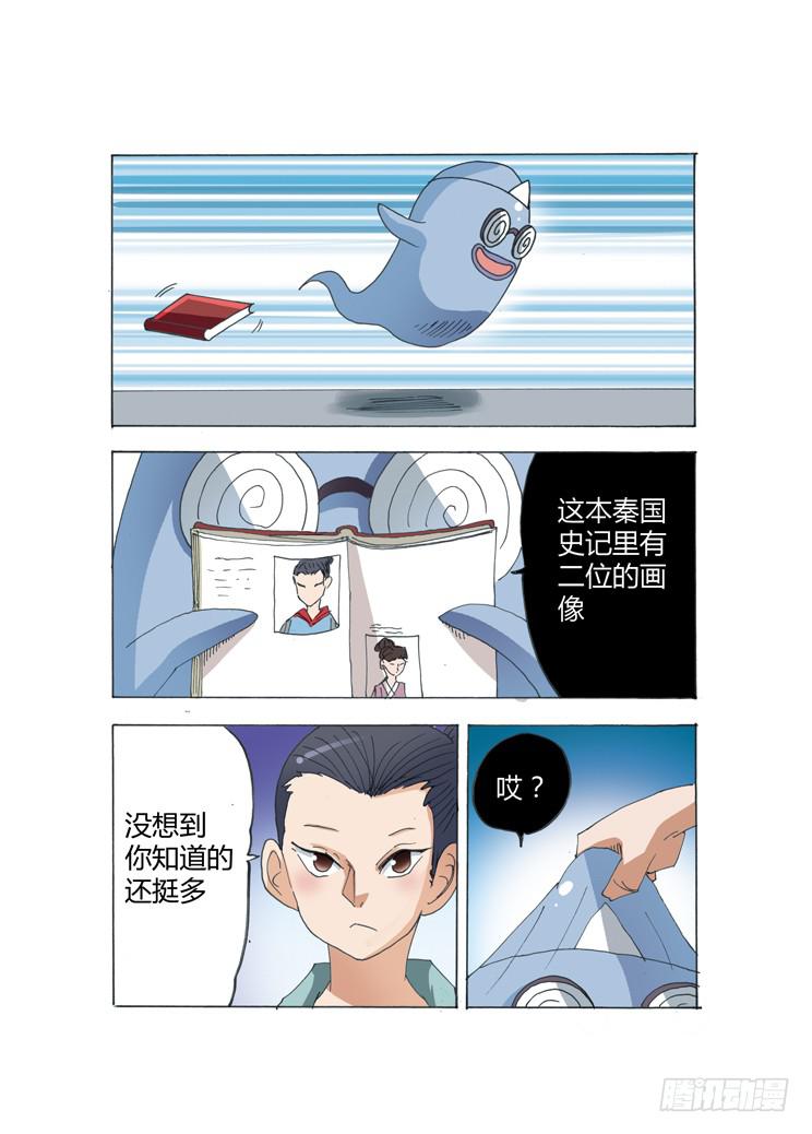 14：鬼的难处-第14话