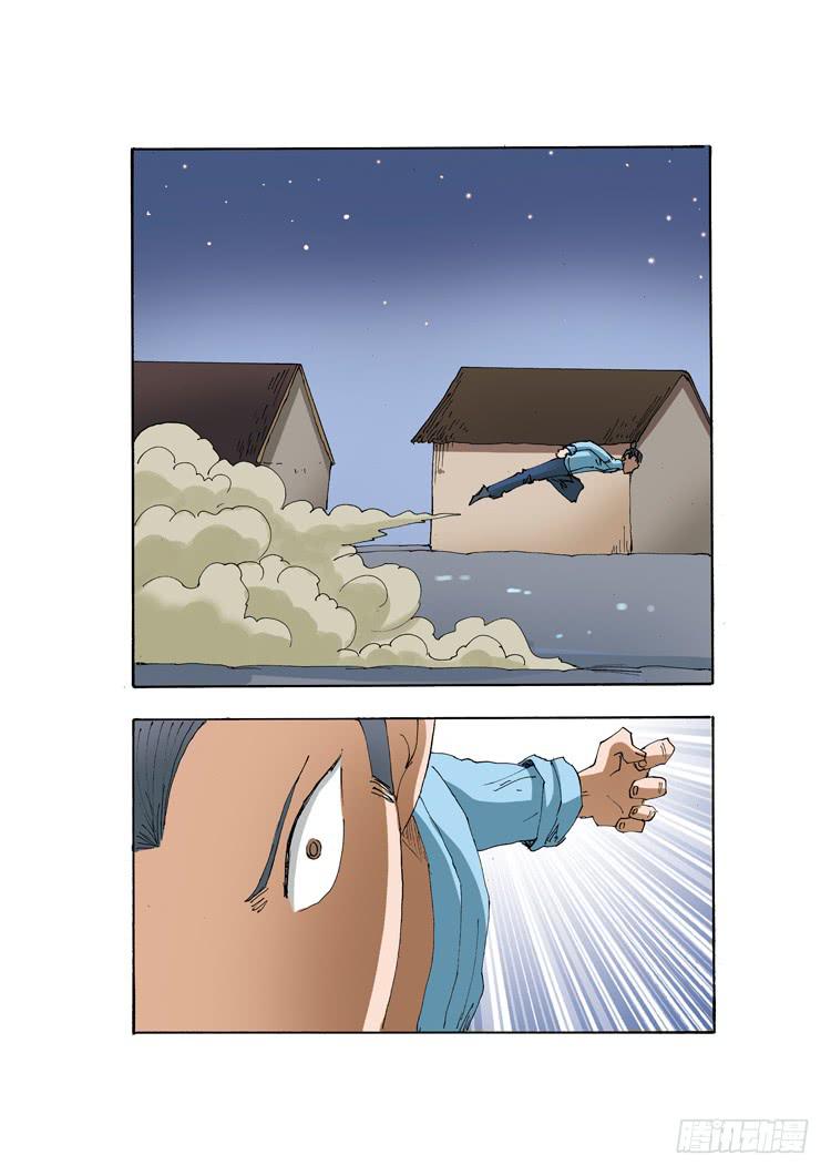 18：压倒性的力量-第18话