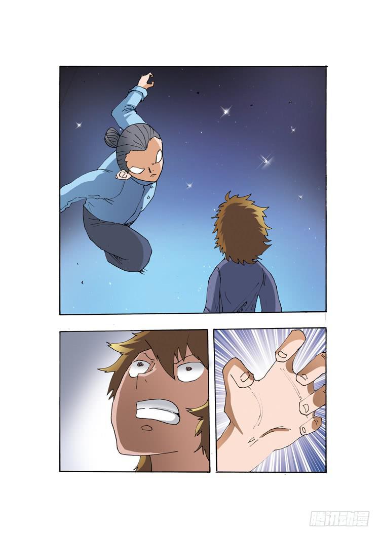 18：压倒性的力量-第18话