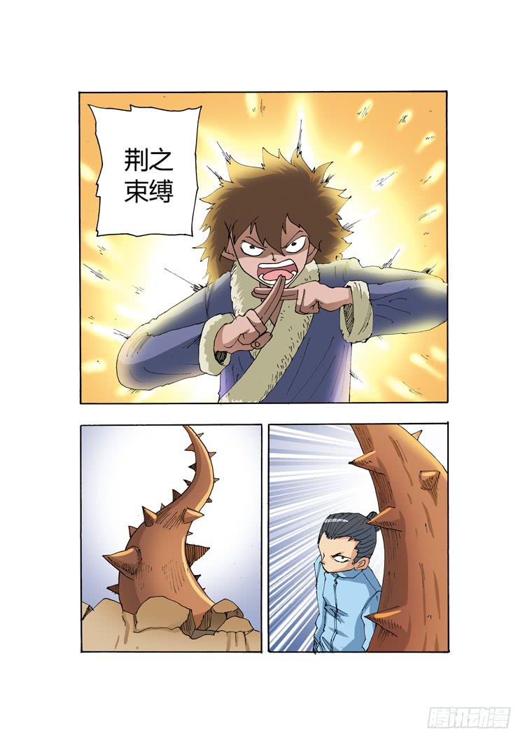 18：压倒性的力量-第18话