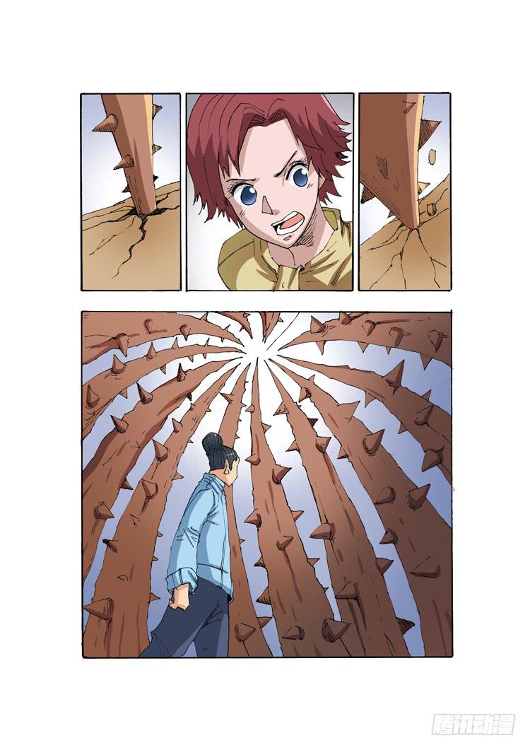 18：压倒性的力量-第18话