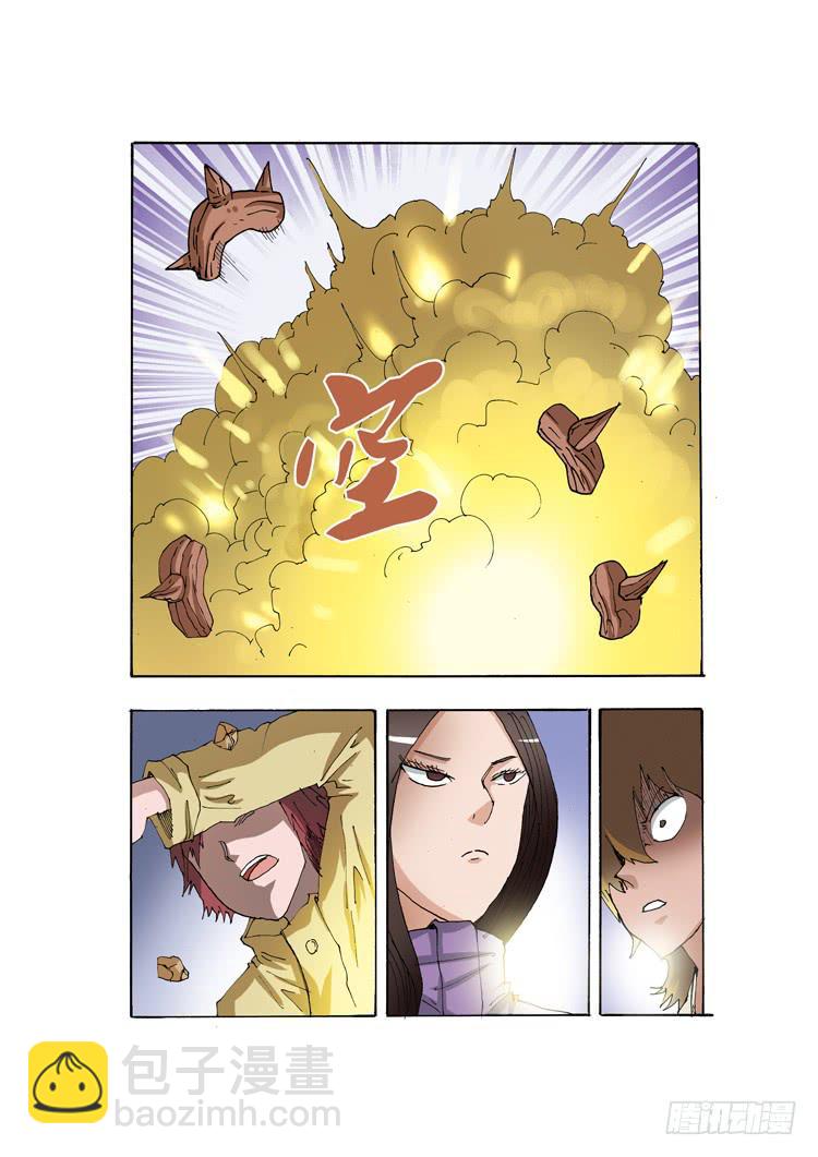 18：压倒性的力量-第18话