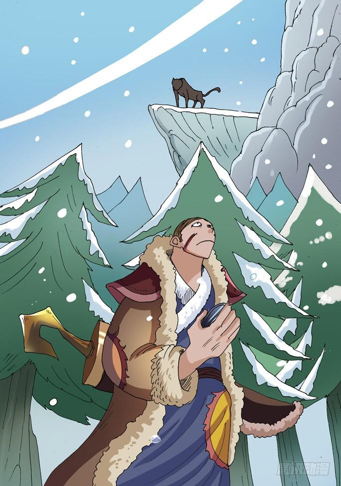 20话 南迦巴瓦-第20话