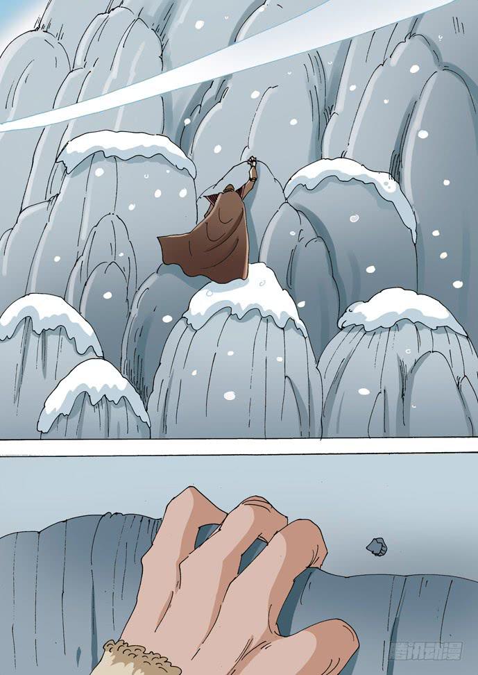 20话 南迦巴瓦-第20话