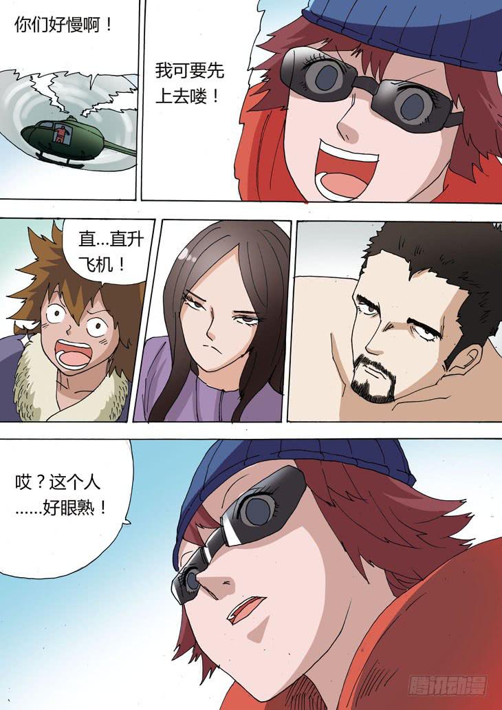 22:受伤的男人-第22话