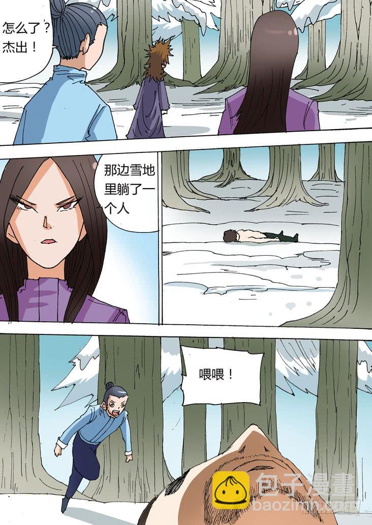 22:受伤的男人-第22话