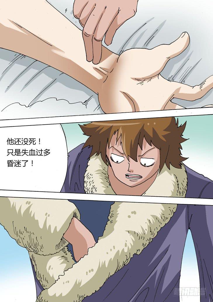 22:受伤的男人-第22话