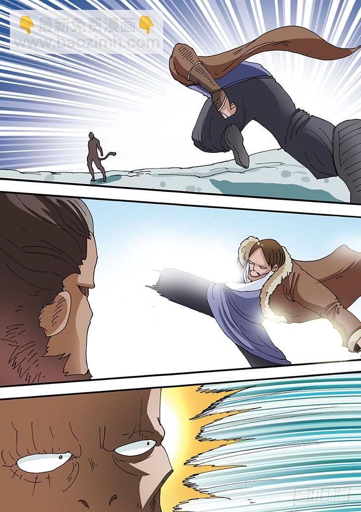 26:实力悬殊-第26话