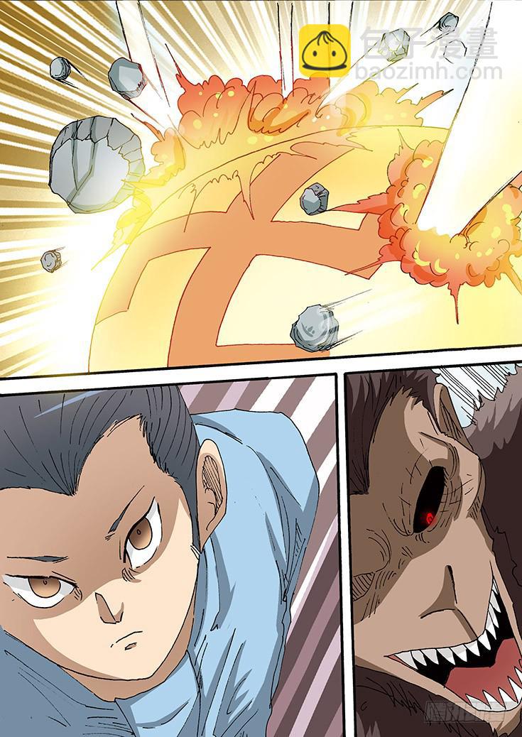 28：尽力打倒你！-第28话