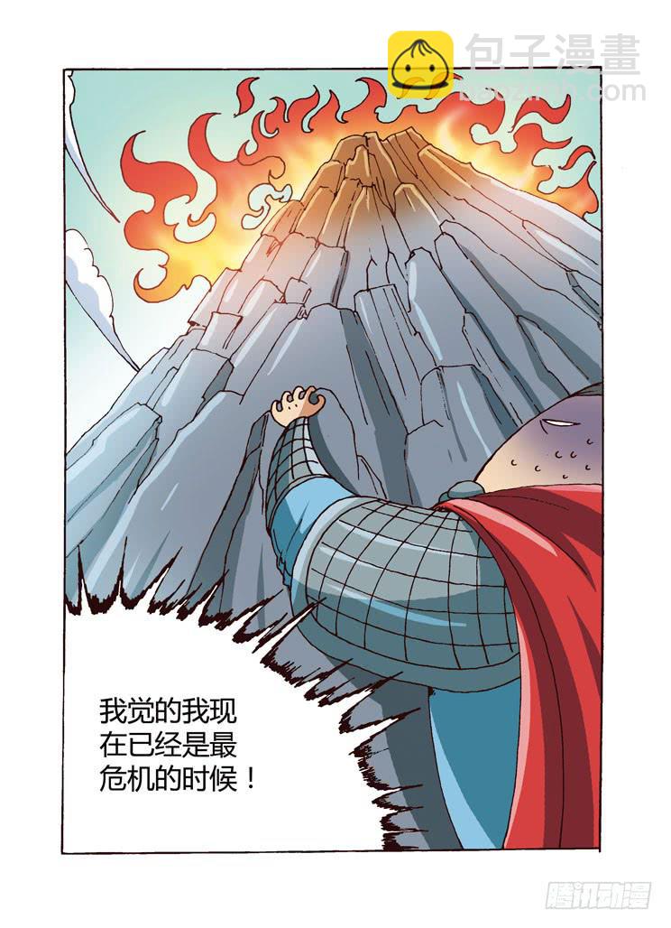 04：超级变变变-第4话