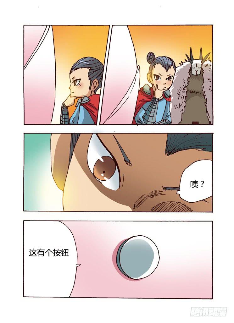 04：超级变变变-第4话