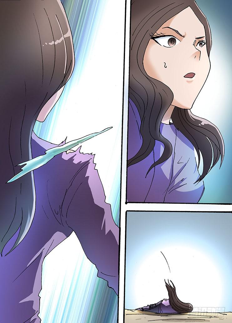 32:实在打不过啊！-第32话