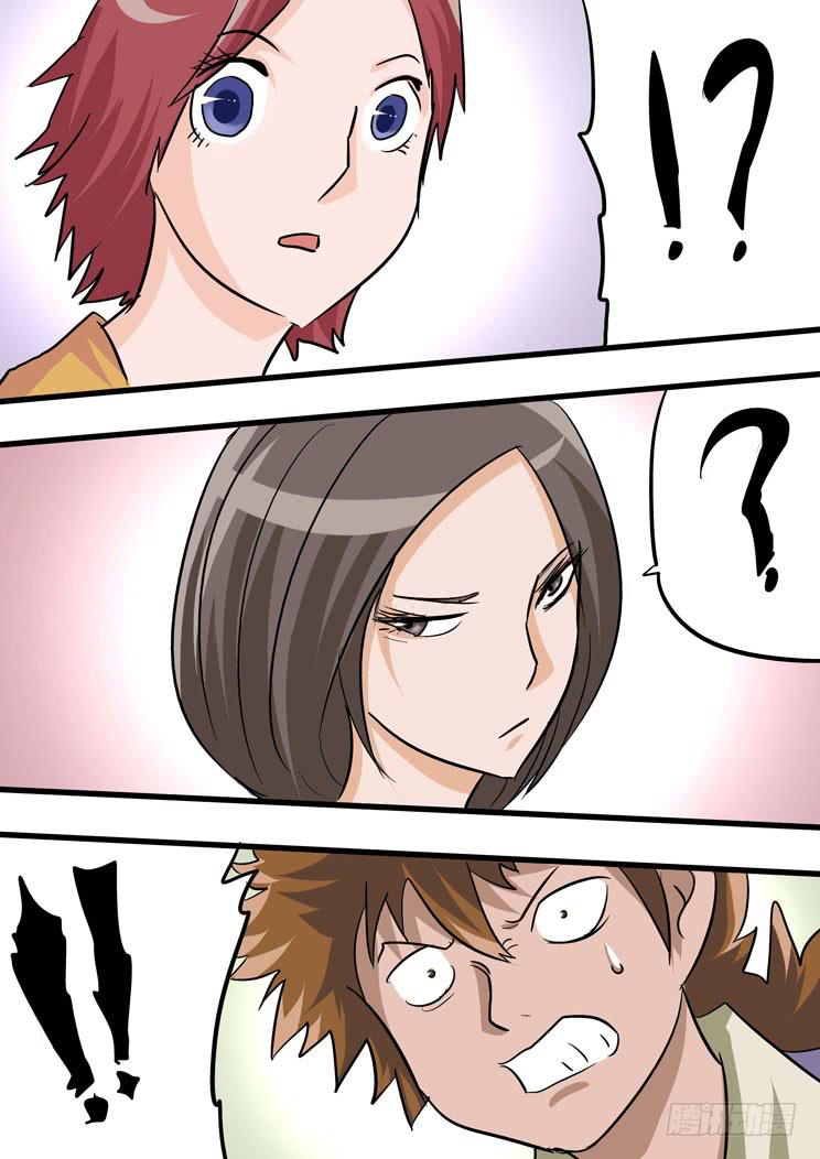 36:你们太没立场啦-第36话