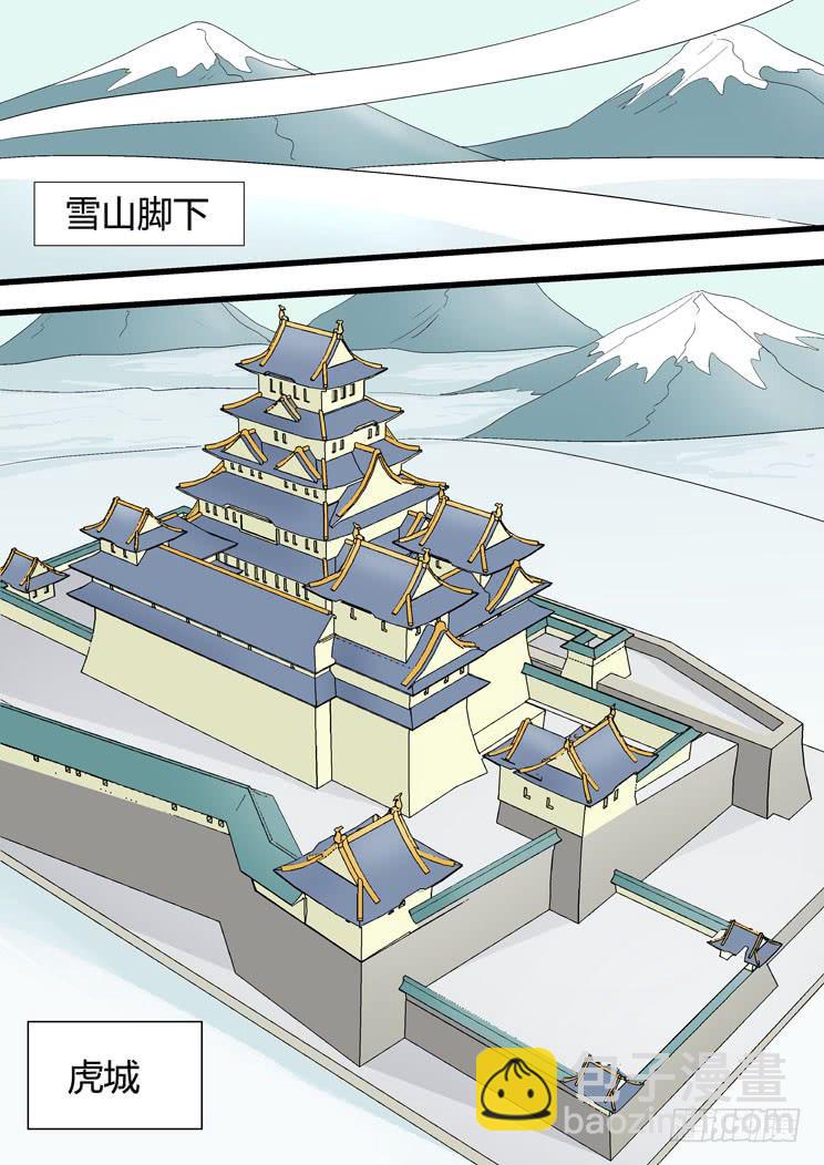 36:你们太没立场啦-第36话