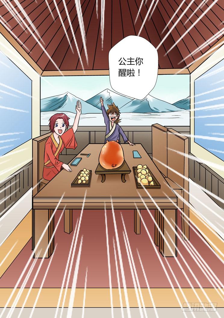 36:你们太没立场啦-第36话