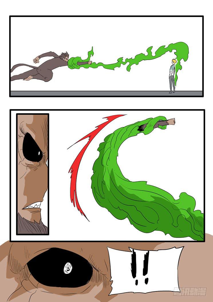 44:最强之力-第44话