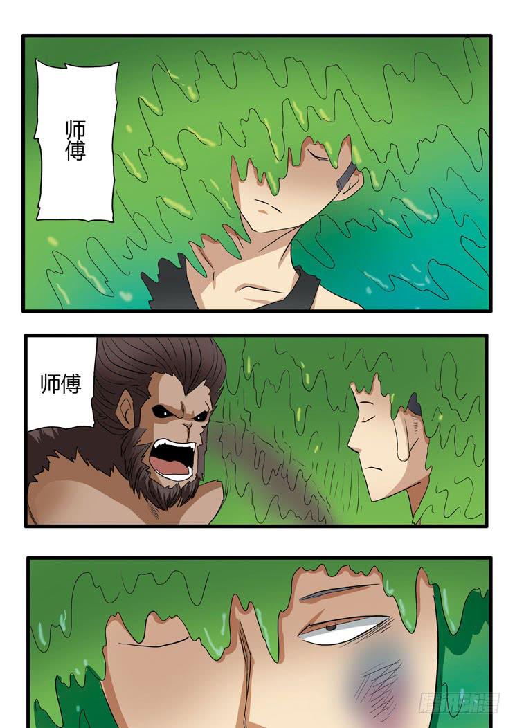 46:十分钟-第46话