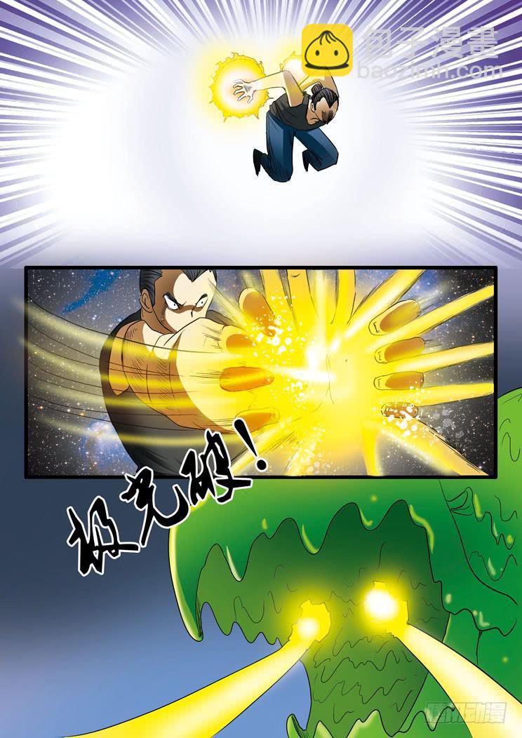 46:十分钟-第46话