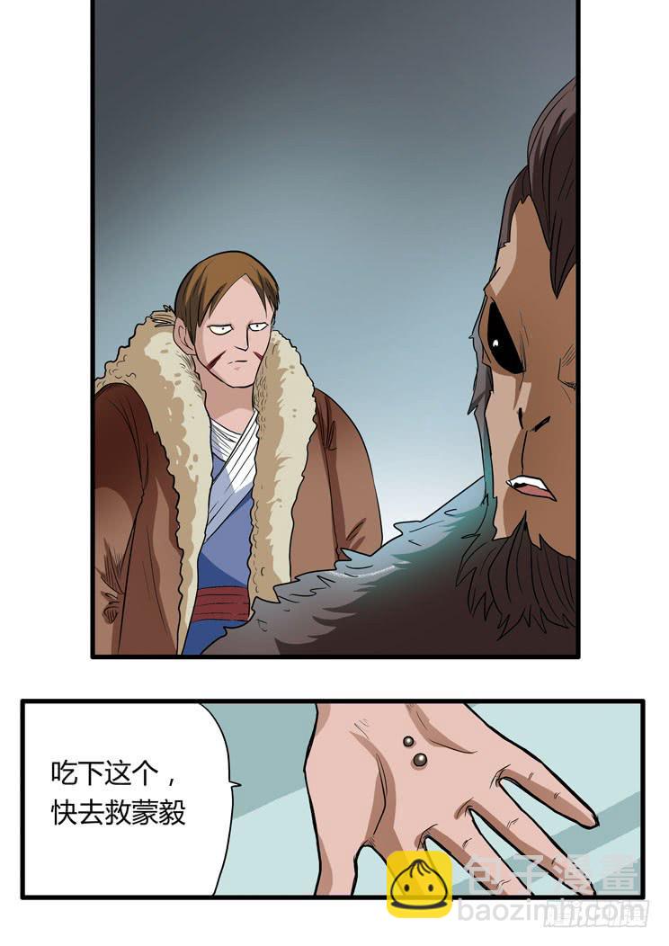 46:十分钟-第46话