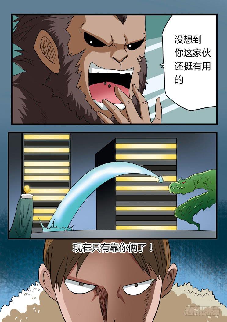 46:十分钟-第46话