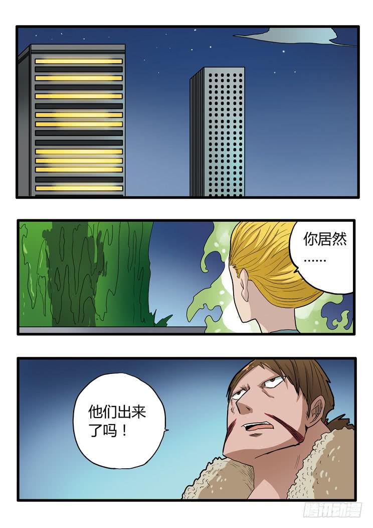 48:复活！-第48话