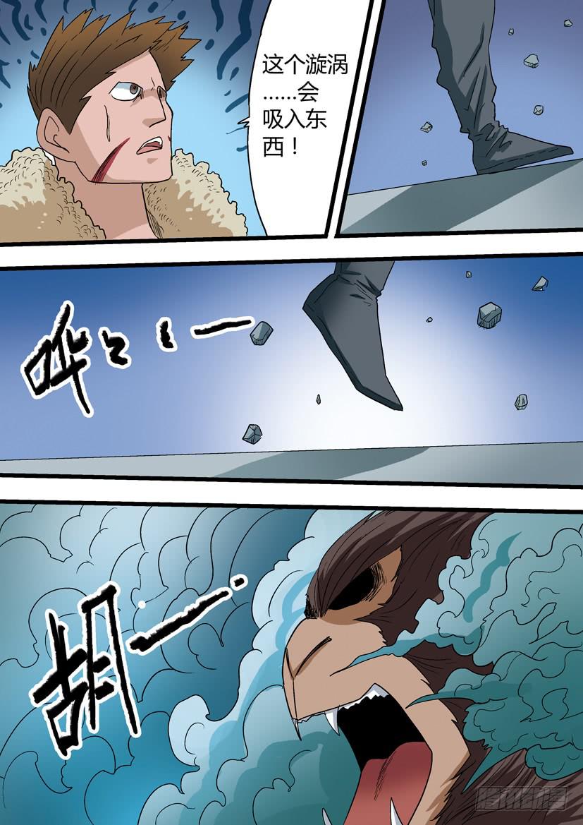 50:妖魔迷世！-第50话