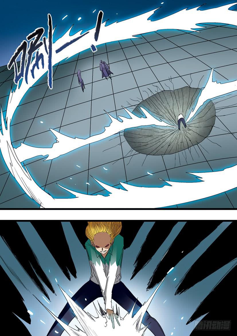 50:妖魔迷世！-第50话