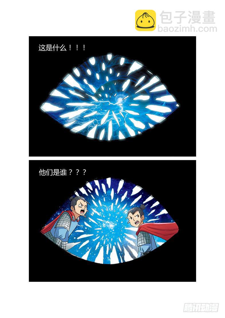 06： 这是哪里-第6话