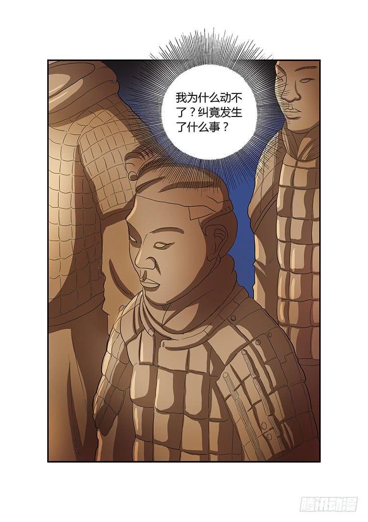 06： 这是哪里-第6话