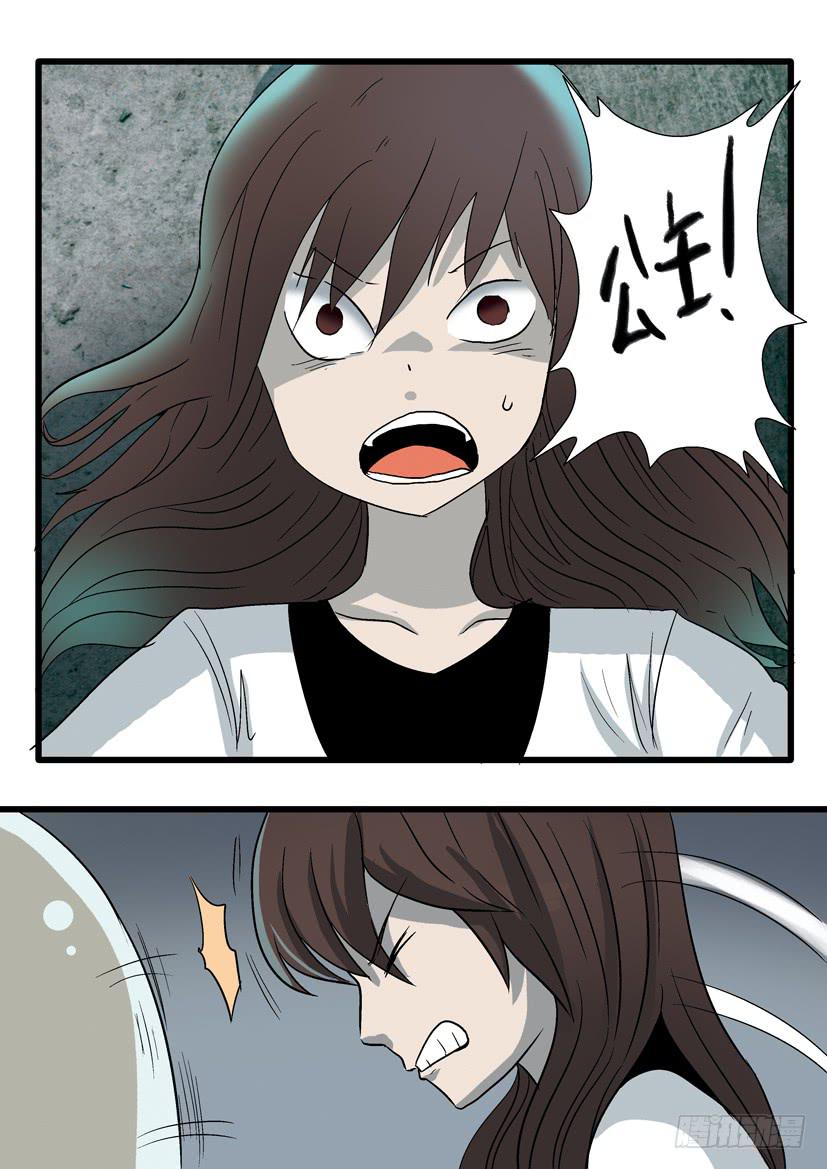 52：地府-第52话