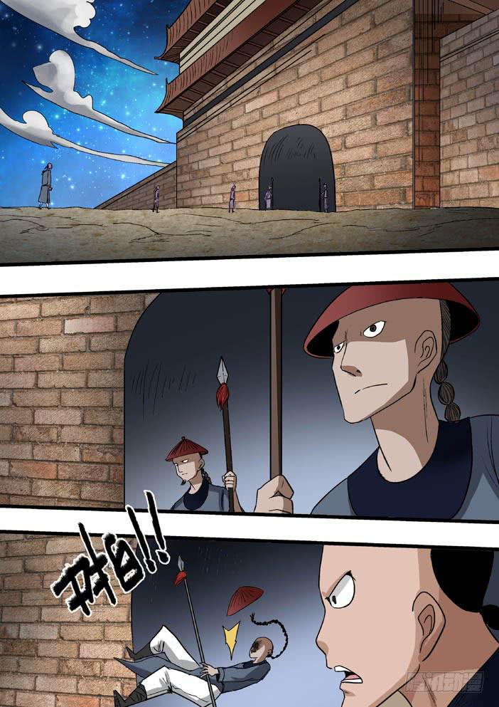 56：第一个任务-第56话