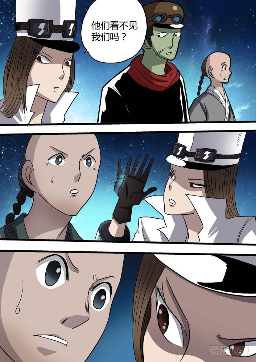 56：第一个任务-第56话