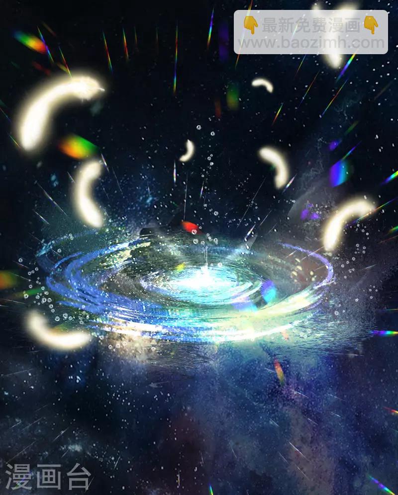 第1话 穿越银河来爱你(1/4)-第2话