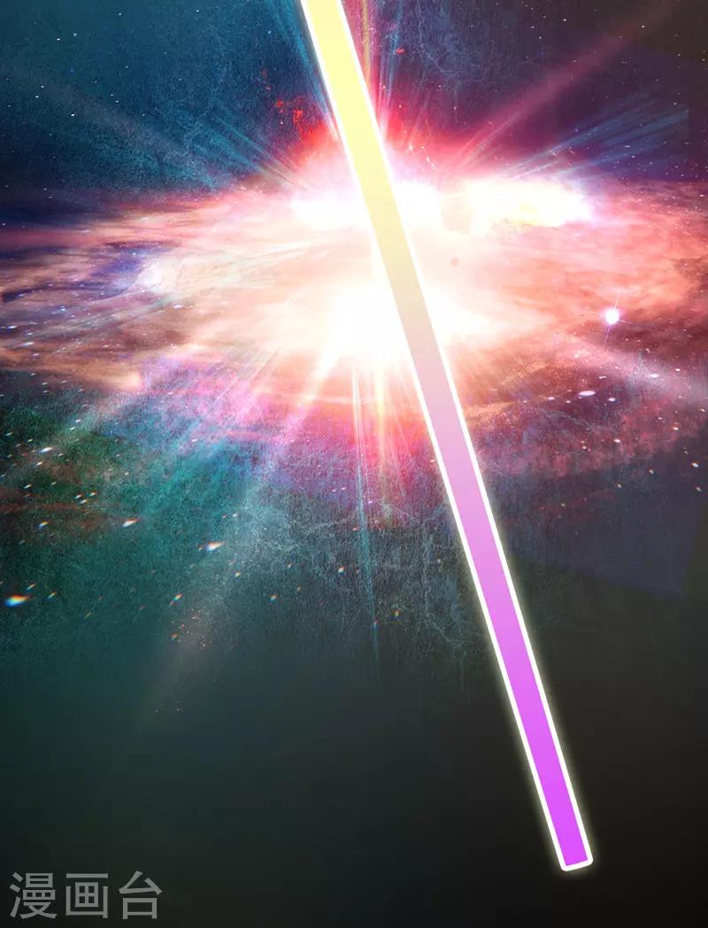 第1话 穿越银河来爱你(1/4)-第2话