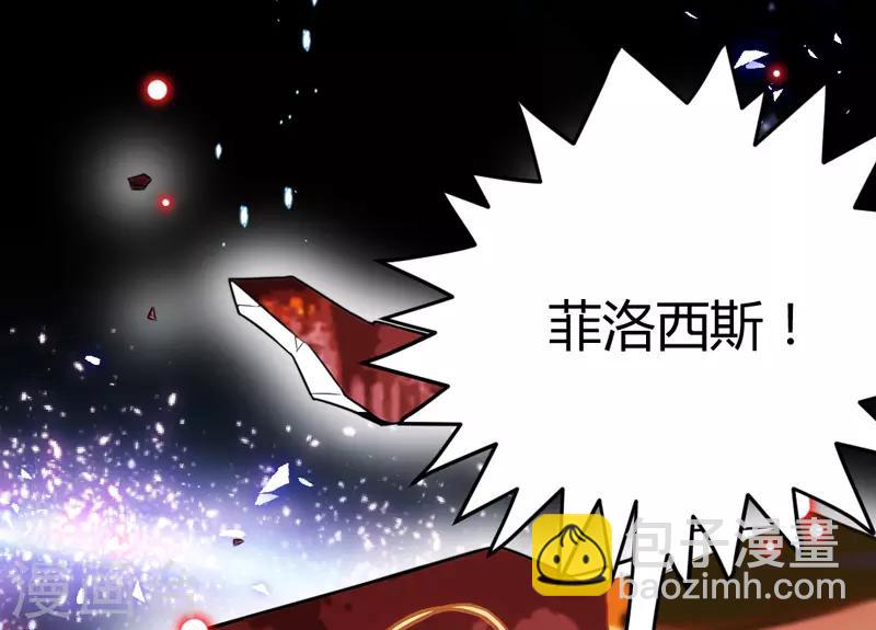 第1话 穿越银河来爱你(1/4)-第2话