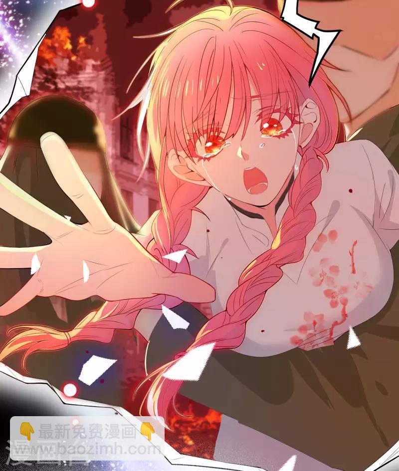 第1话 穿越银河来爱你(1/4)-第2话