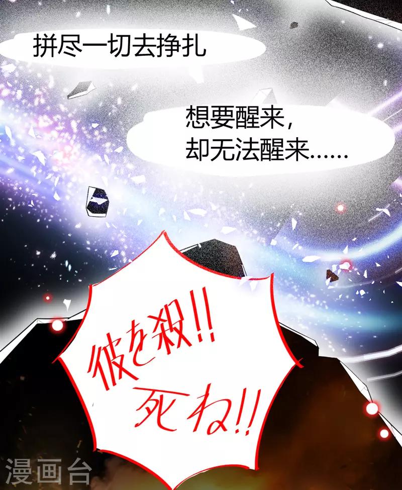 第1话 穿越银河来爱你(1/4)-第2话