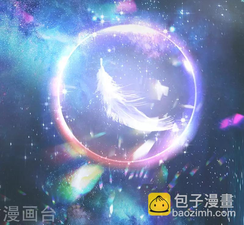 第1话 穿越银河来爱你(1/4)-第2话