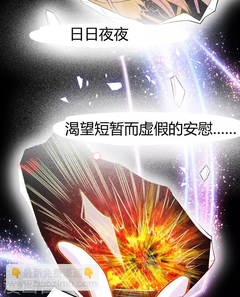 第1话 穿越银河来爱你(1/4)-第2话