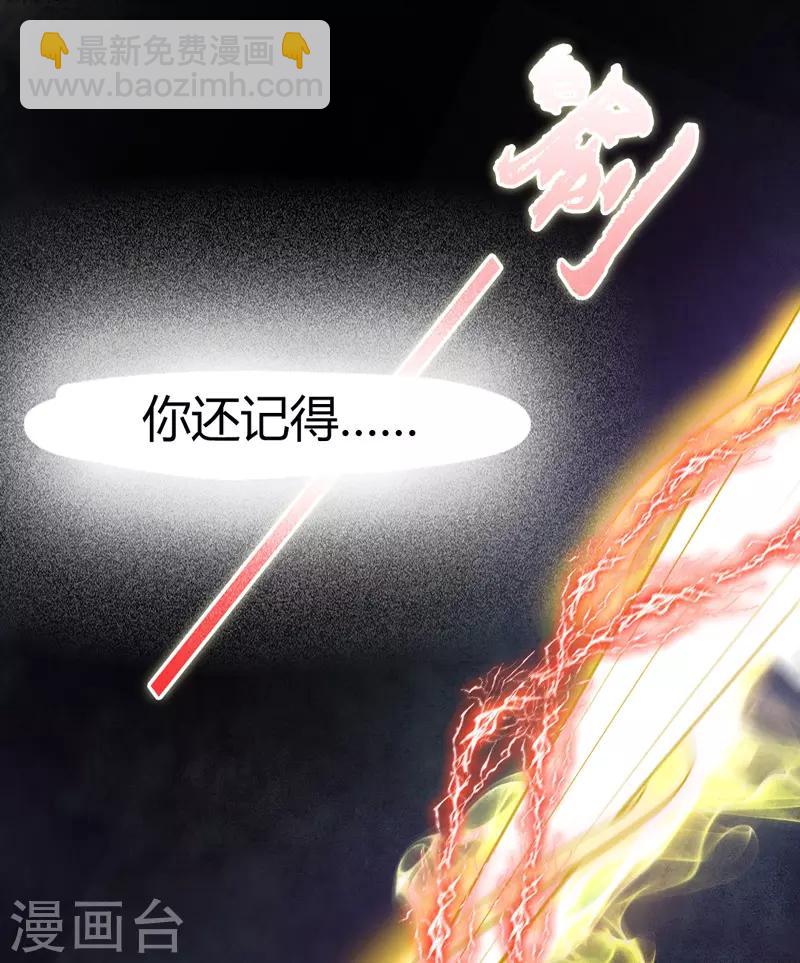 第1话 穿越银河来爱你(1/4)-第2话