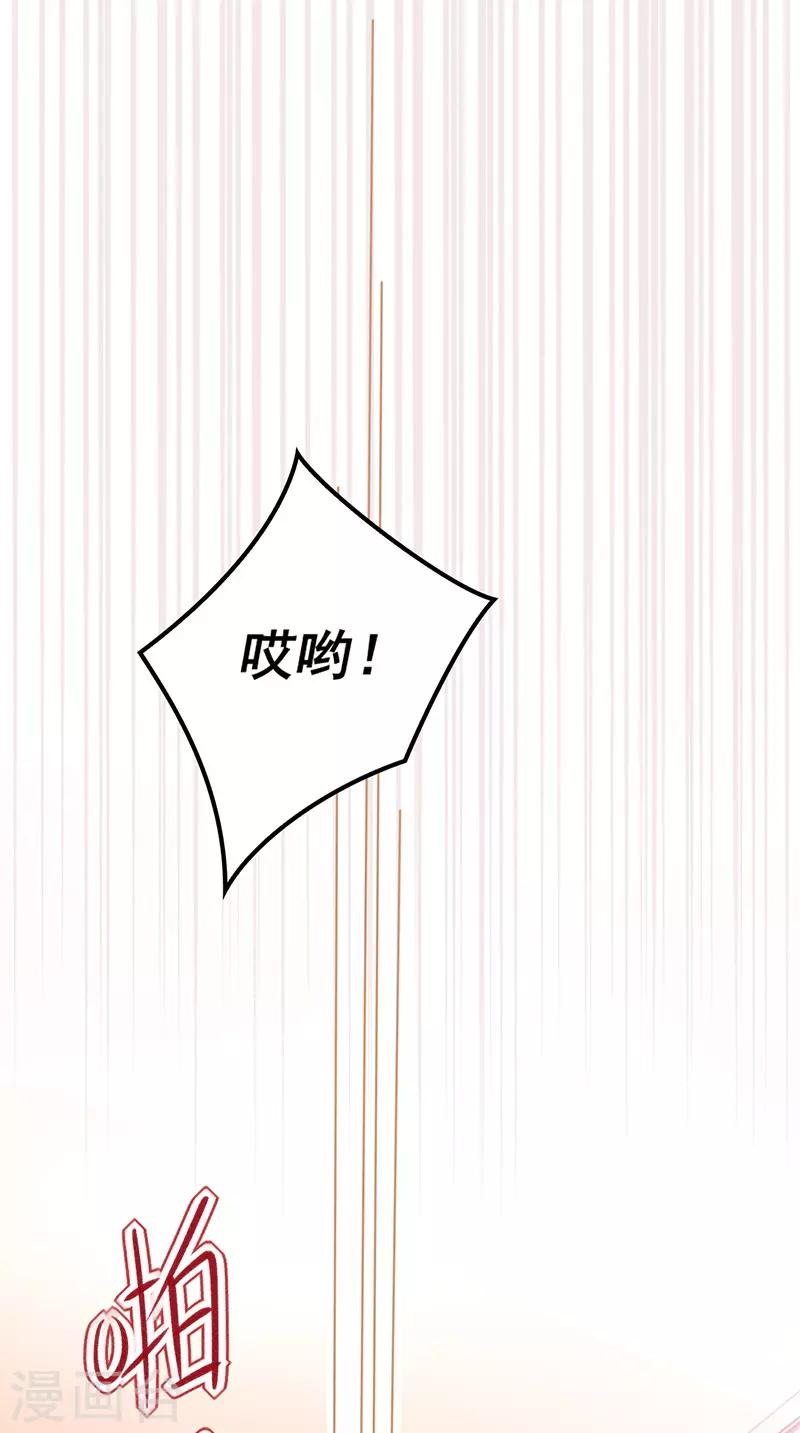 第11话 某天醒来成为星际公主？(1/2)-第12话