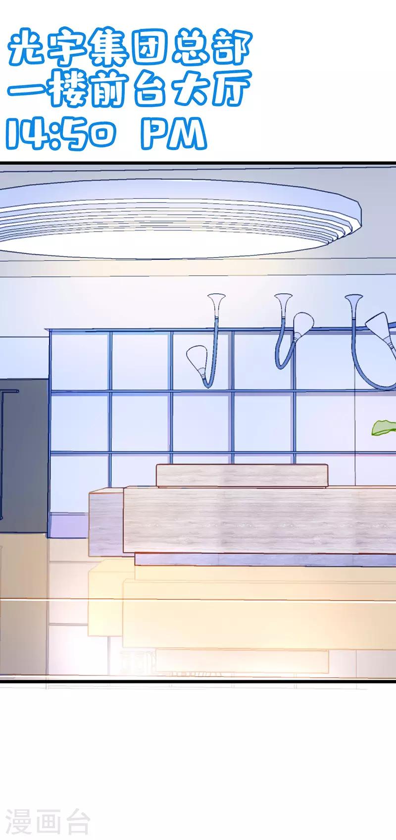 第13话 吓得我差点拔腿就跑！(1/2)-第14话